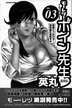 Page 111 of Men's Young