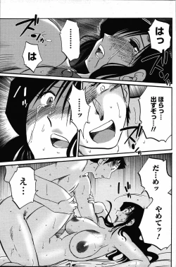 Page 125 of Men's Young