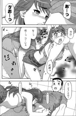 Page 156 of Men's Young