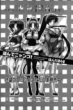 Page 164 of Men's Young