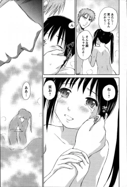 Page 239 of Men's Young