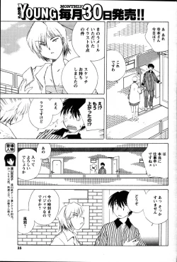 Page 35 of Men's Young