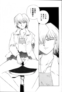 Page 39 of Men's Young