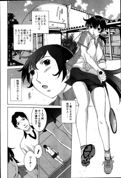 Page 50 of Men's Young