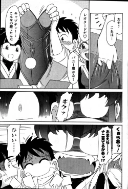 Page 9 of Men's Young