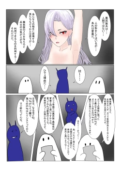 Page 41 of Jigoku no Oni ni Natta node Goumon shite mita 2