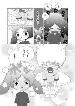 Page 26 of Usagi no Hon