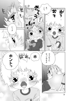 Page 28 of Usagi no Hon