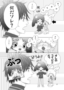 Page 35 of Usagi no Hon