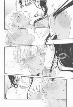 Page 27 of Seigi no Nioi o Shitte Iru - I love you best in the world