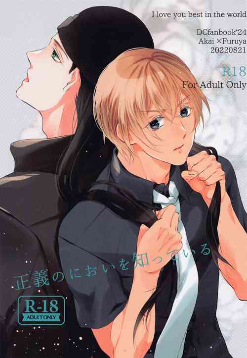 Download Seigi no Nioi o Shitte Iru - I love you best in the world