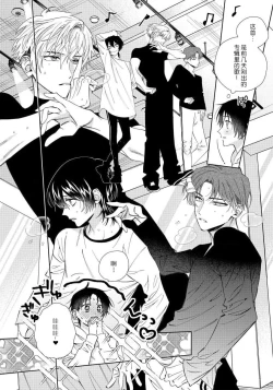 Page 51 of Ore no Oshi wa "Kami5