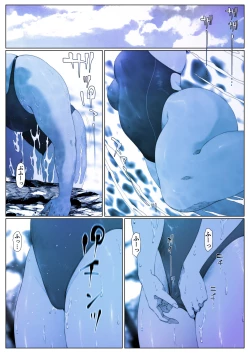 Page 1 of Koukan Yesterday-1