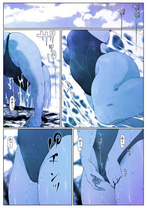 Download Koukan Yesterday-1