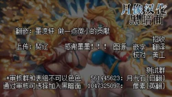 Page 25 of Pokemon Ranger Hinata Kyousei Saimin Capture