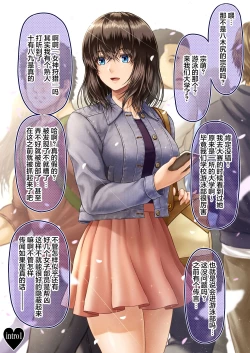 Page 2 of MUNEMO CRISIS