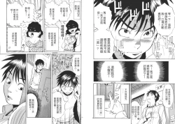 Page 10 of Chinese Translation1