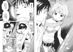 Page 11 of Chinese Translation1