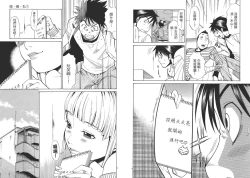 Page 17 of Chinese Translation1