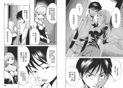 Page 26 of Chinese Translation1