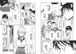 Page 29 of Chinese Translation1