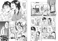 Page 31 of Chinese Translation1