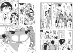 Page 32 of Chinese Translation1