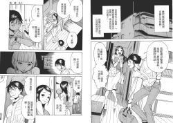 Page 36 of Chinese Translation1