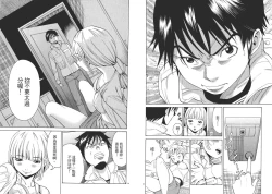 Page 51 of Chinese Translation1