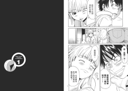 Page 54 of Chinese Translation1