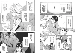 Page 56 of Chinese Translation1