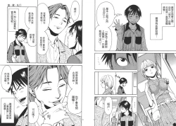 Page 59 of Chinese Translation1