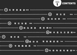 Page 5 of Chinese Translation1