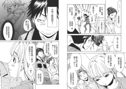 Page 61 of Chinese Translation1