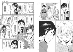 Page 62 of Chinese Translation1