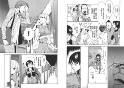 Page 63 of Chinese Translation1