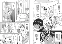 Page 66 of Chinese Translation1