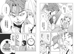 Page 67 of Chinese Translation1