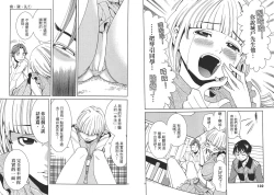 Page 69 of Chinese Translation1