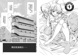 Page 6 of Chinese Translation1