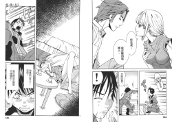 Page 70 of Chinese Translation1