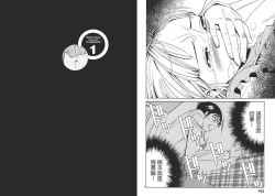 Page 74 of Chinese Translation1