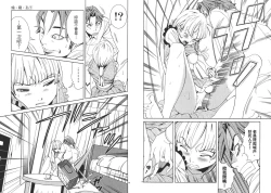 Page 79 of Chinese Translation1