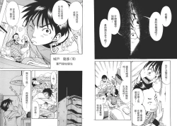 Page 7 of Chinese Translation1