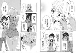 Page 83 of Chinese Translation1