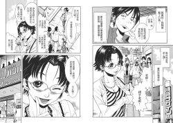 Page 88 of Chinese Translation1