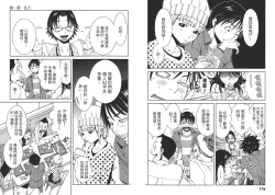 Page 91 of Chinese Translation1