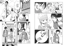 Page 92 of Chinese Translation1