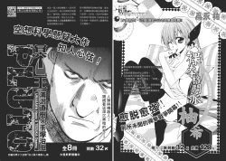 Page 97 of Chinese Translation1