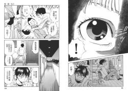 Page 9 of Chinese Translation1